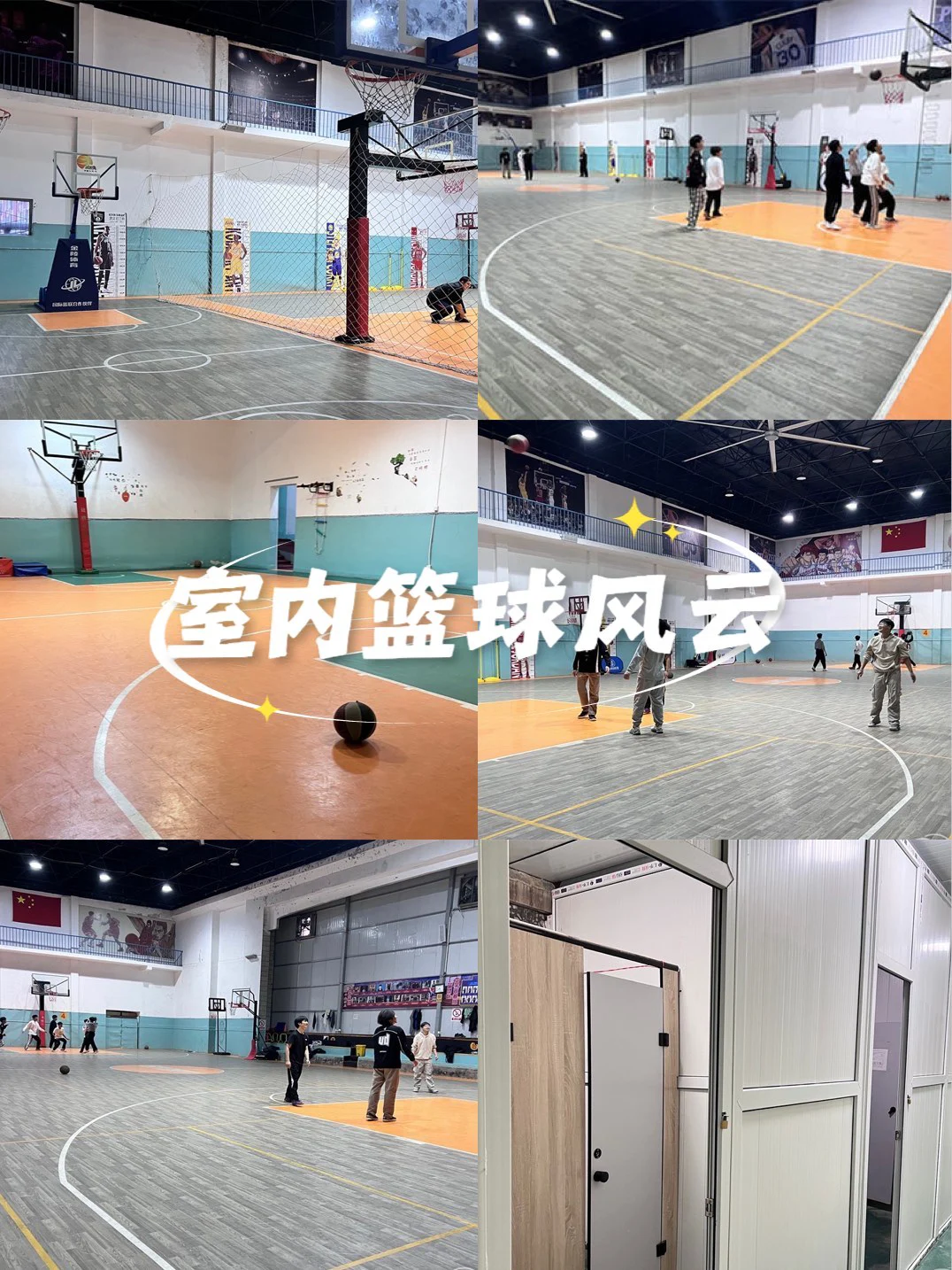 篮球教练队长训练计划书范文怎么写_1